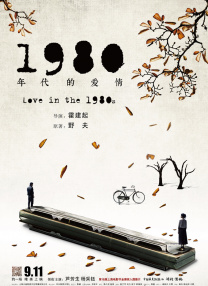 第80章教室激情