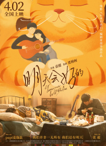 第80章教室激情